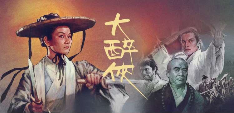 忆影视雪山等高线风格藏书地图主视觉横幅